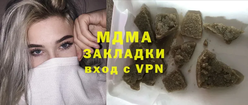 сайты даркнета телеграм  Зерноград  MDMA молли  цены наркотик 